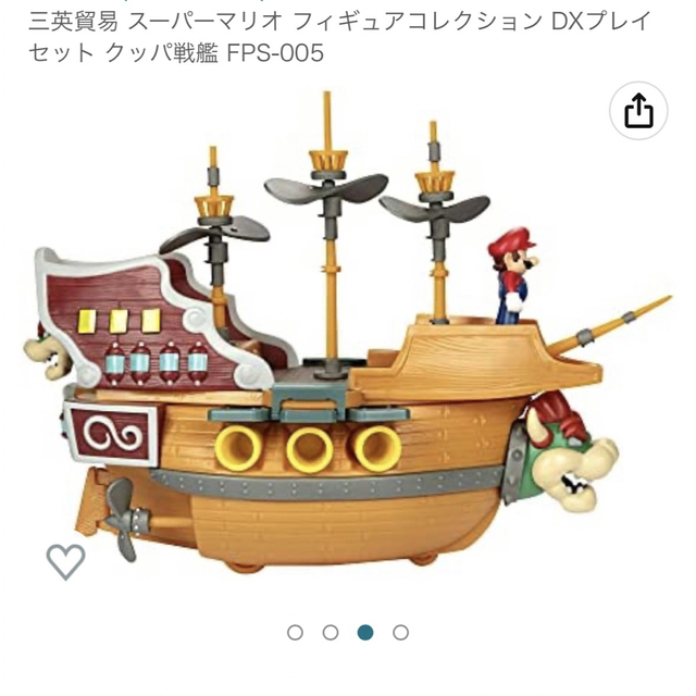 スーパーマリオ フィギュアコレクション DXプレイセット クッパ戦艦