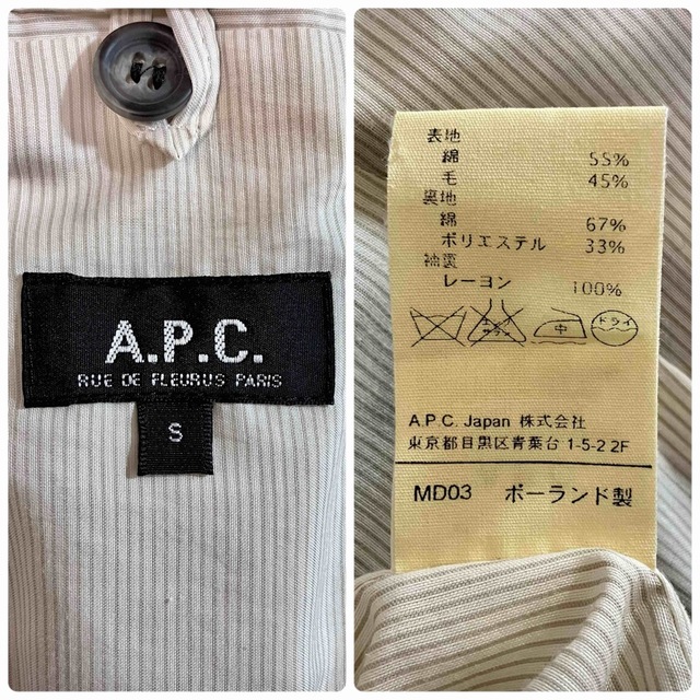 A.P.C(アーペーセー)のA.P.C セットアップ 黒 無地 2ボタン メンズのスーツ(セットアップ)の商品写真
