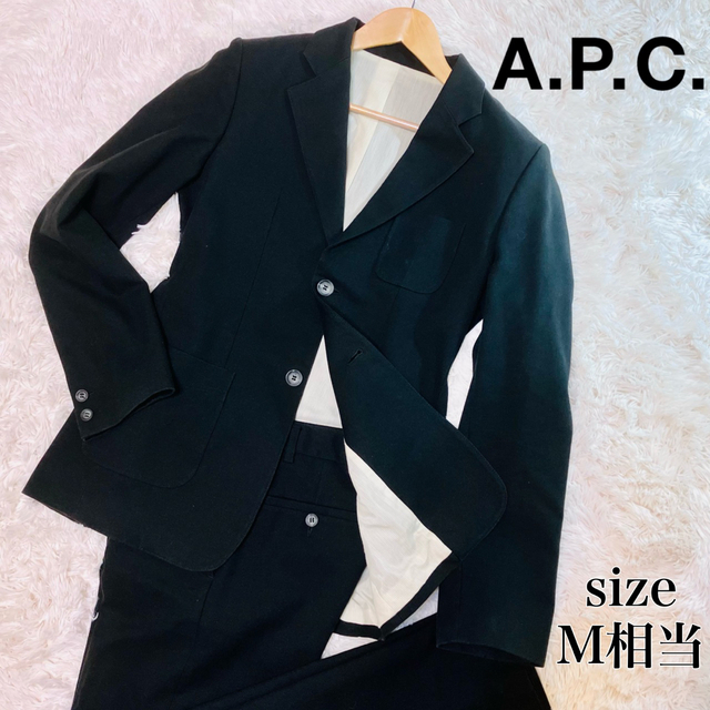 A.P.C(アーペーセー)のA.P.C セットアップ 黒 無地 2ボタン メンズのスーツ(セットアップ)の商品写真