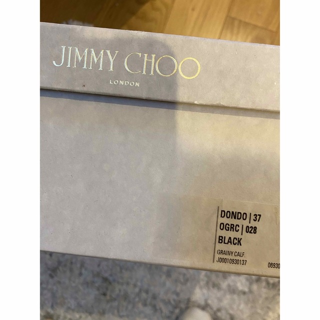 JIMMY CHOO(ジミーチュウ)の新品未使用　ジミーチュウ　ブーツ　37 レディースの靴/シューズ(ブーツ)の商品写真