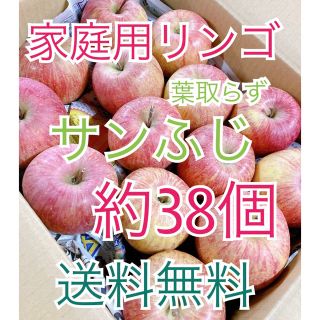 1月5日発送。会津の樹上葉取らず家庭用リンゴ約38個入り(フルーツ)