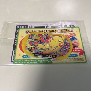 ポケモン(ポケモン)の【新品】ポケモンメザスタ スペシャルタグ ピカチュウ(その他)