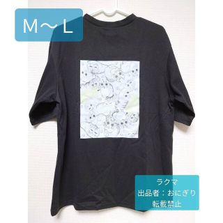 夜は猫といっしょ　チャコールグレー　半袖　Tシャツ　ねこ　バックプリント　新品(キャラクターグッズ)