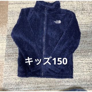 ザノースフェイス(THE NORTH FACE)の【美品】ノースフェイス　フリース　キッズ150(ジャケット/上着)