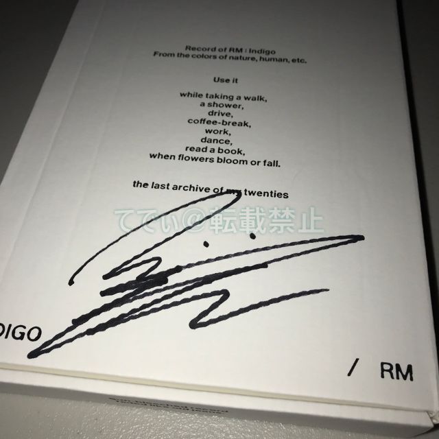 RM(BTS) 直筆サイン「INDIGO(BOOK EDITION)」