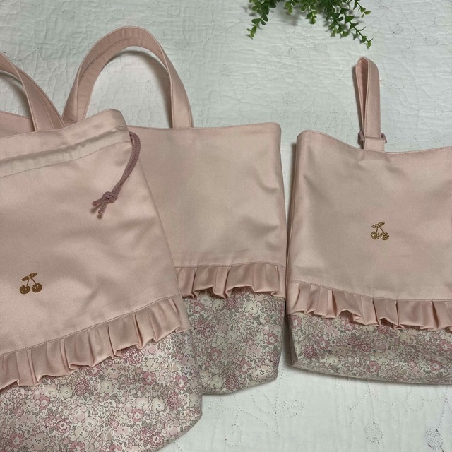 入園入学グッズ ハンドメイド 3点(絵本袋 着替え袋 靴袋) ミシェル