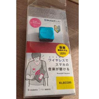 エレコム(ELECOM)の超小型1辺2.8cm Bluetoothレシーバー(エレコム)(その他)