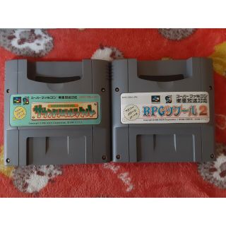 スーパーファミコン(スーパーファミコン)のSFC スーパーファミコンソフト サウンドノベルツクールとRPGスクール2セット(家庭用ゲームソフト)