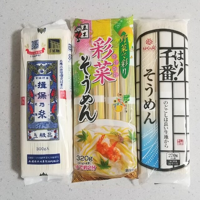 【マロン様専用】そうめん 素麺 セット | フリマアプリ ラクマ