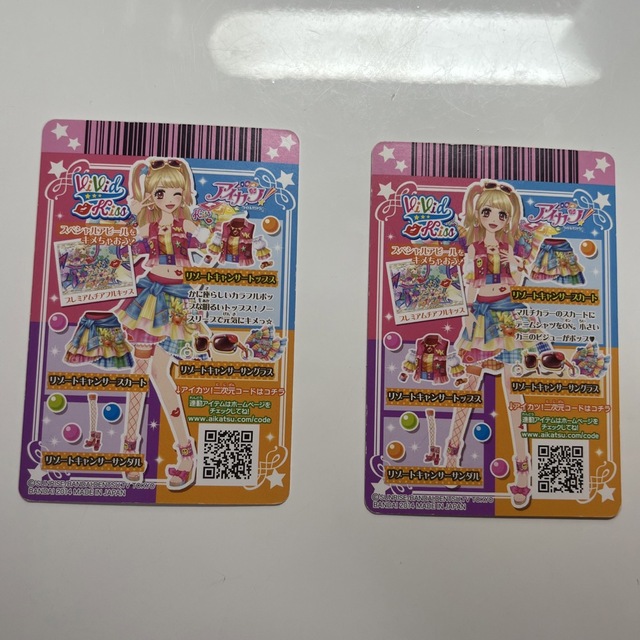 アイカツカード　プレミアムレア　リゾートキャンサーコーデ