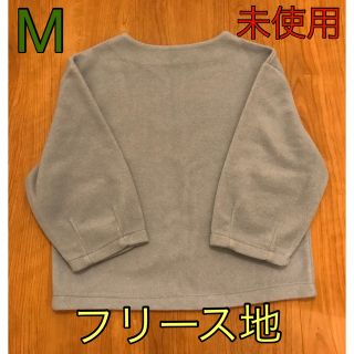 未使用　フリース　カットソー　水色　長袖　ロングTシャツ　ナチュラル　シンプル(カットソー(長袖/七分))