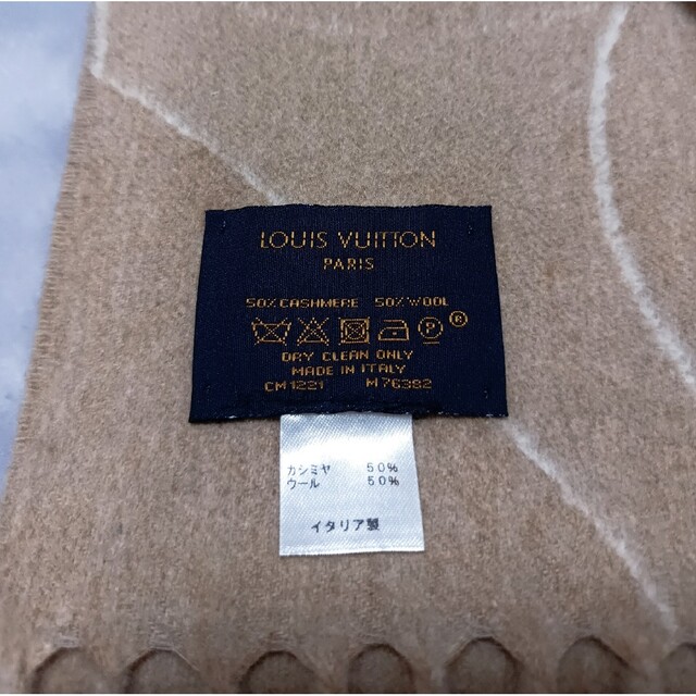 LOUIS VUITTON(ルイヴィトン)のルイヴィトン マフラー エシャルプジアルティメット ベージュ 2021 ストール レディースのファッション小物(マフラー/ショール)の商品写真