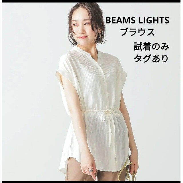 BEAMS LIGHTS(ビームスライツ)のBEAMS LIGHTS ブラウス レディースのトップス(カットソー(半袖/袖なし))の商品写真