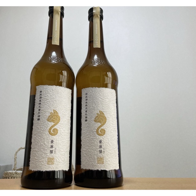 新政 亜麻猫 2本セット 酒 酒 www.nyoutdoorrealty.com