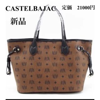 Castelbajac コート 新品同様 ジャケット/アウター ポンチョ guide
