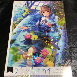 同人誌の通販 点以上エンタメ/ホビー お得な新品・中古・未