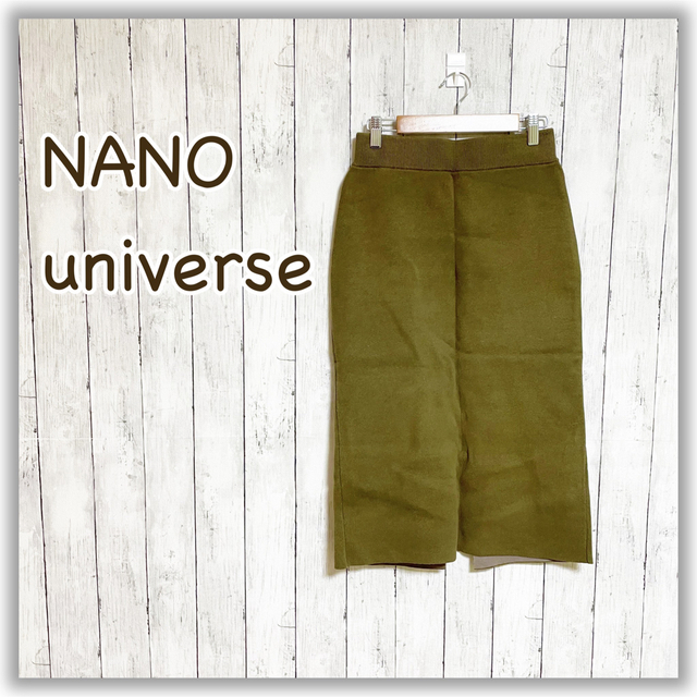 nano・universe(ナノユニバース)の【NANO・universe】ナノ ユニバース　ロングスカート　フリーサイズ レディースのスカート(ロングスカート)の商品写真