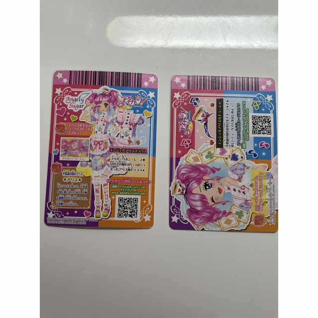 ありす様専用、確認連絡用)アイカツカード umbandung.ac.id