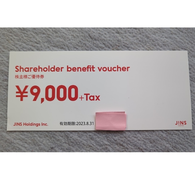 JINS株主優待　9900円割引券×1枚　ジンズ