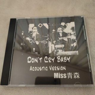 激レア！Miss青森Acoustic Version(ポップス/ロック(邦楽))