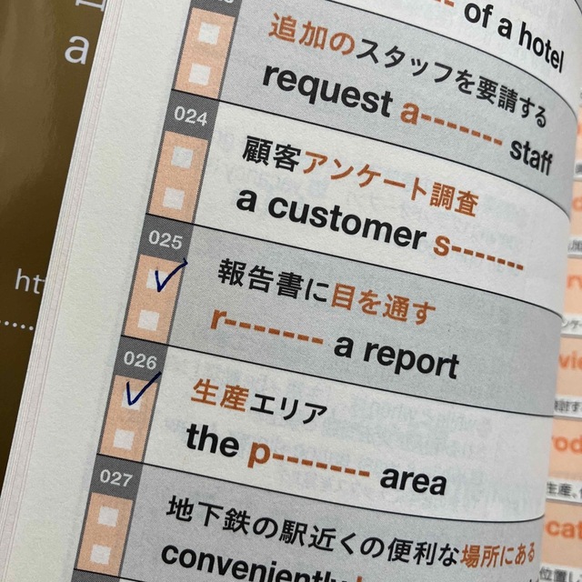 朝日新聞出版(アサヒシンブンシュッパン)のＴＯＥＩＣ　Ｌ＆Ｒ　ＴＥＳＴ出る単特急金のフレ－ズ 新形式対応 エンタメ/ホビーの本(語学/参考書)の商品写真