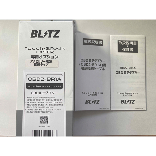 BLITZ(ブリッツ)のbritz レーザー＆レーダー探知機 自動車/バイクの自動車(レーダー探知機)の商品写真