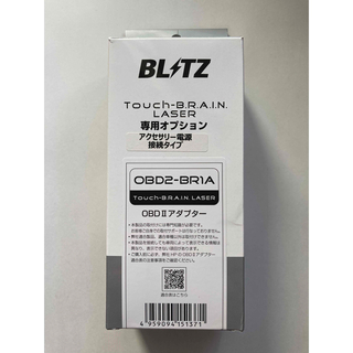 ブリッツ(BLITZ)のbritz レーザー＆レーダー探知機(レーダー探知機)