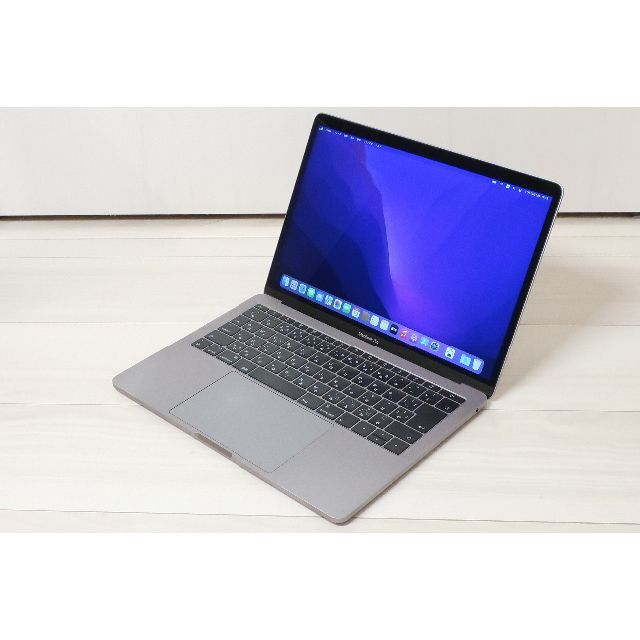 Apple MacBook Pro 13インチ 2017 Retina