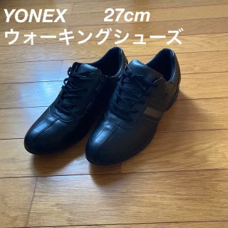 ヨネックス(YONEX)のヨネックス　ウォーキングシューズ　27cm(ウォーキング)