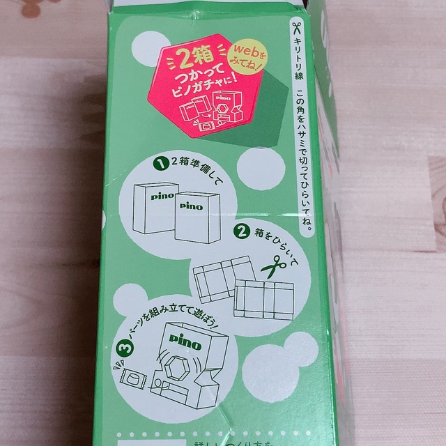 森永乳業(モリナガニュウギョウ)の【空箱】ピノ 限定 アソート箱 エンタメ/ホビーのエンタメ その他(その他)の商品写真