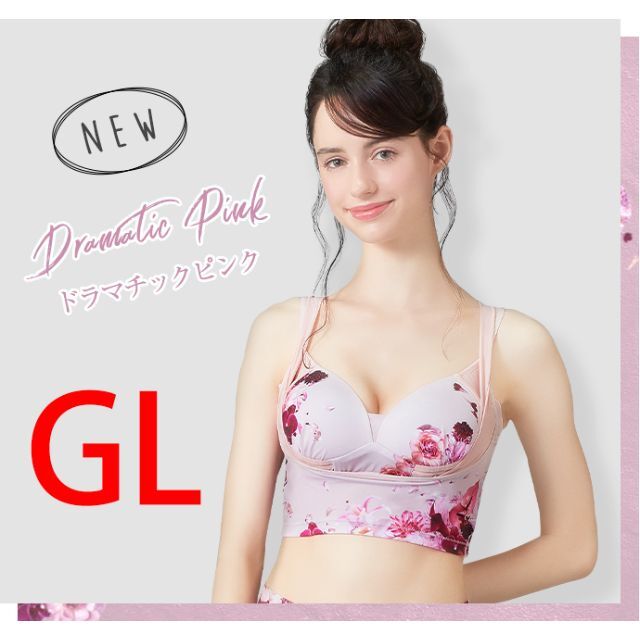 2枚 セレブラ ナイトブラ DRMETHODCelleBra GL の通販 by ルナ's shop ...