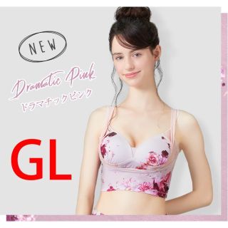 2枚　セレブラ ナイトブラ DRMETHODCelleBra GL (その他)