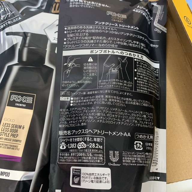 AXE(アックス)の【2set】Axe GOLD アンチグリース　シャンプー　トリートメント コスメ/美容のヘアケア/スタイリング(シャンプー/コンディショナーセット)の商品写真