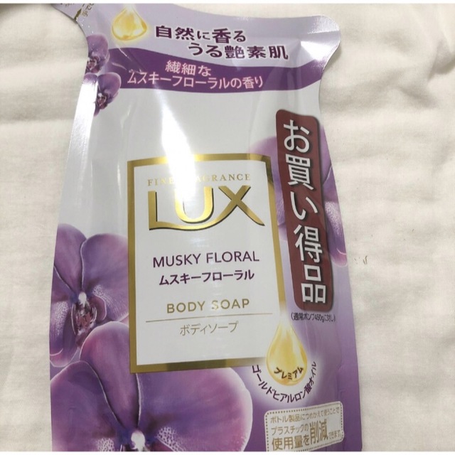 LUX(ラックス)のラックス　ボディソープ　詰め替え ３個 コスメ/美容のボディケア(ボディソープ/石鹸)の商品写真