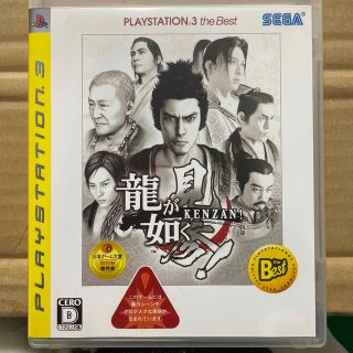 プレイステーション3(PlayStation3)の龍が如く 見参！（PLAYSTATION 3 the Best） PS3(家庭用ゲームソフト)