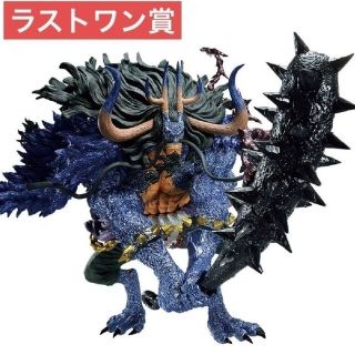 ONE PIECE - 一番くじ ワンピース 覇王ノ兆 ラストワン賞 カイドウ 人