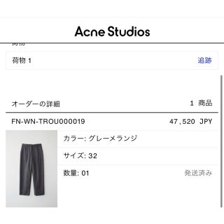 acnestudios trousers アクネストゥディオストラウザーズパンツ
