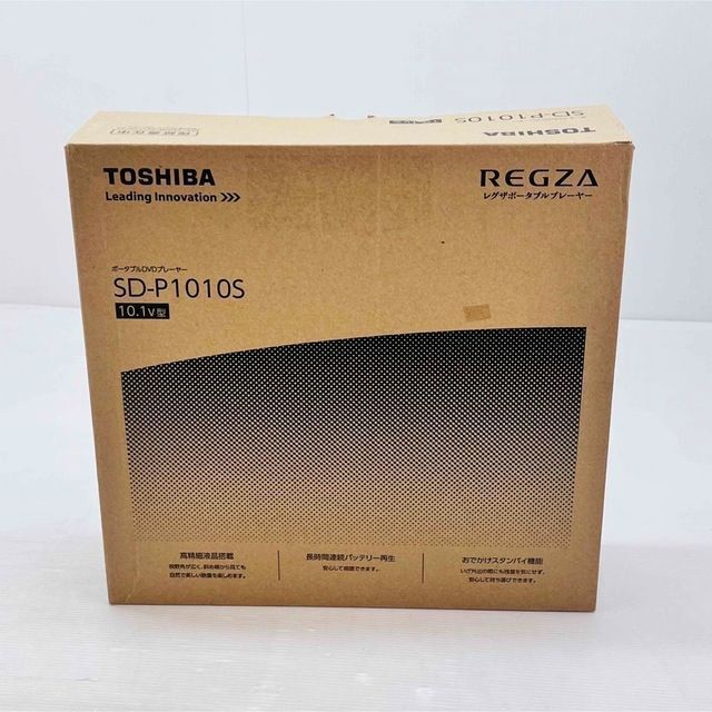 TOSHIBA ポータブルDVDプレーヤー　SD-P1010S