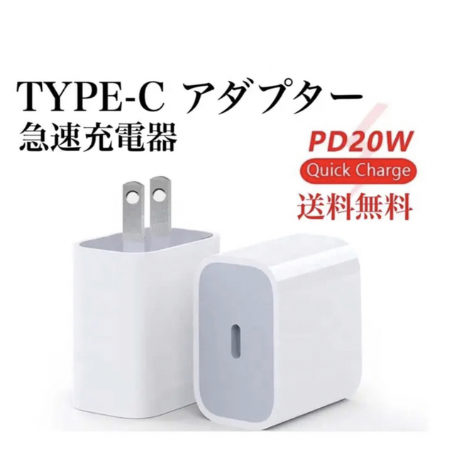価格 Type-C PD純正品質 ケーブル 1m1本