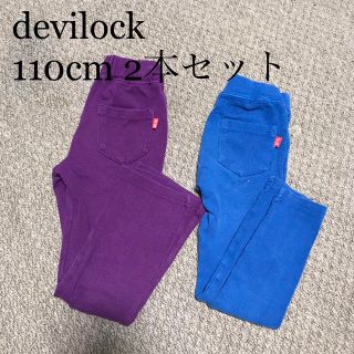 デビロック(DEVILOCK)の★used★ devilock デビロック 110cm ストレッチパンツ 男の子(パンツ/スパッツ)