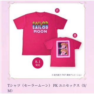 セーラームーンミュージアム Tシャツ ピンク Mサイズ