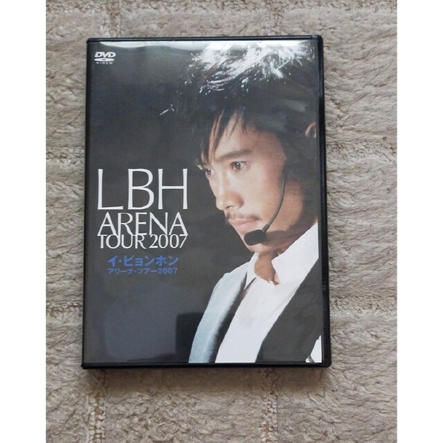 LBH　ARENA　TOUR　2007 DVD