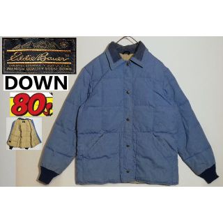 エディーバウアー(Eddie Bauer)の424 80年代 VINTAGE Eddie Bauer ダウンジャケット(ダウンジャケット)