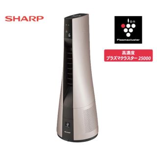 シャープ(SHARP)のシャープ スリムイオンファン HOT＆COOL ゴールド系/ピンクゴールド PF(扇風機)