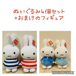 最終値下げ❗️ミッフィーぬいぐるみwinter &summer4点セットとおまけ(ぬいぐるみ)