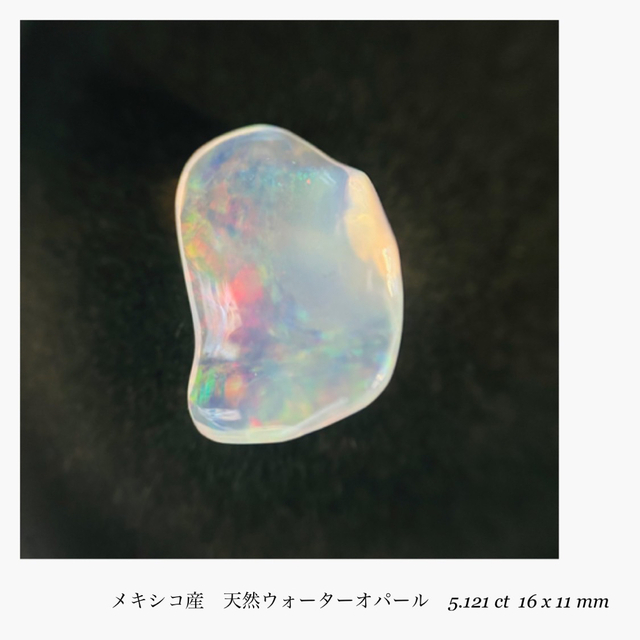 (★R1120-9)『年末セール』天然ウォーターオパールルース　5.121ct