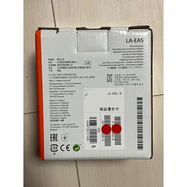 新品未開封】SONY マウントアダプター LA-EA5 αレンズ Eボディ用