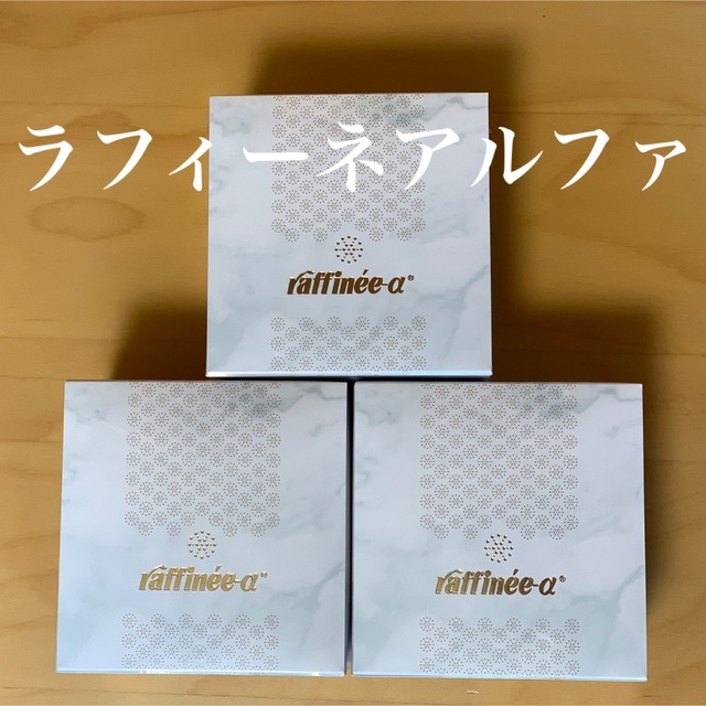 ラフィーネアルファ30×3箱 オリエンタルバイオの通販 by angel41|ラクマ