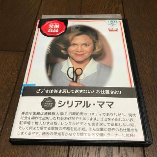 DVD▼主婦マリーがしたこと【字幕】▽レンタル落ち