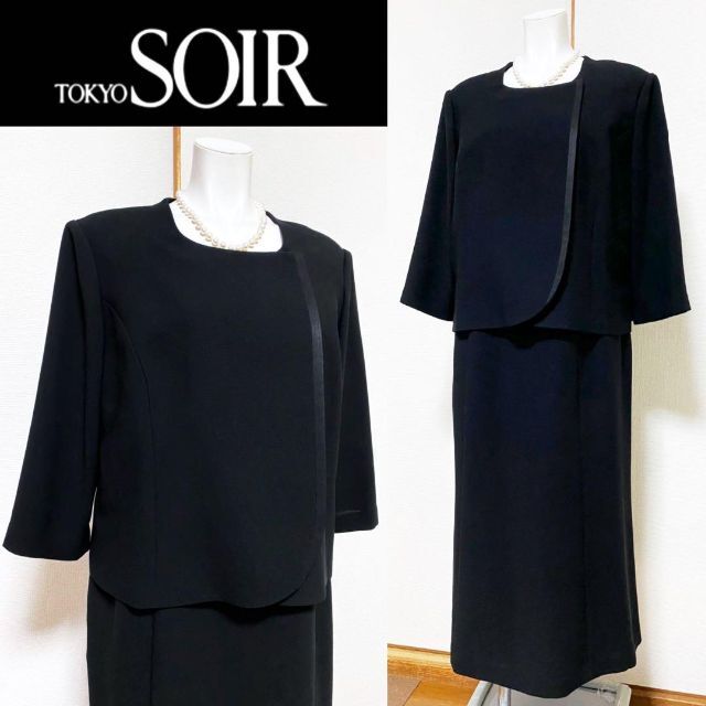 SOIR - ⁑【新品未使用】ソワールべニール 東京ソワール 高級喪服礼服の